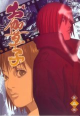 BUY NEW otogizoushi - 136754 Premium Anime Print Poster