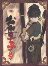 BUY NEW otogizoushi - 57930 Premium Anime Print Poster