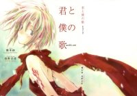 BUY NEW otohiko takano - 160432 Premium Anime Print Poster