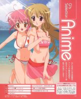 BUY NEW otome wa onee sama ni koi shiteru - 100235 Premium Anime Print Poster