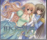 BUY NEW otome wa onee sama ni koi shiteru - 101573 Premium Anime Print Poster