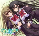 BUY NEW otome wa onee sama ni koi shiteru - 101574 Premium Anime Print Poster