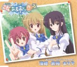 BUY NEW otome wa onee sama ni koi shiteru - 101967 Premium Anime Print Poster
