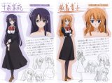 BUY NEW otome wa onee sama ni koi shiteru - 106765 Premium Anime Print Poster