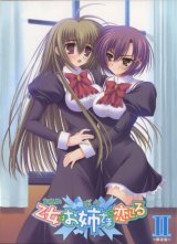 BUY NEW otome wa onee sama ni koi shiteru - 111005 Premium Anime Print Poster
