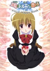 BUY NEW otome wa onee sama ni koi shiteru - 111009 Premium Anime Print Poster