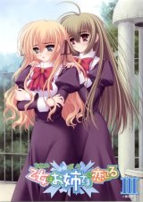 BUY NEW otome wa onee sama ni koi shiteru - 114240 Premium Anime Print Poster