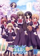 BUY NEW otome wa onee sama ni koi shiteru - 121056 Premium Anime Print Poster