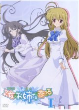 BUY NEW otome wa onee sama ni koi shiteru - 121057 Premium Anime Print Poster