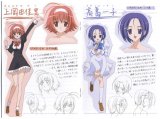 BUY NEW otome wa onee sama ni koi shiteru - 121059 Premium Anime Print Poster