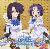BUY NEW otome wa onee sama ni koi shiteru - 127606 Premium Anime Print Poster