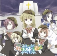 BUY NEW otome wa onee sama ni koi shiteru - 129073 Premium Anime Print Poster