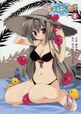 BUY NEW otome wa onee sama ni koi shiteru - 151623 Premium Anime Print Poster
