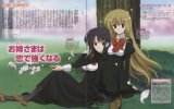 BUY NEW otome wa onee sama ni koi shiteru - 88061 Premium Anime Print Poster