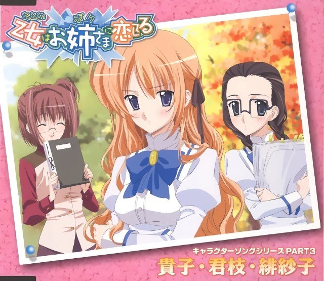BUY NEW otome wa onee sama ni koi shiteru - 89484 Premium Anime Print Poster otome wa onee sama ni koi shiteru - 89503 image