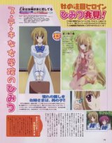BUY NEW otome wa onee sama ni koi shiteru - 89504 Premium Anime Print Poster