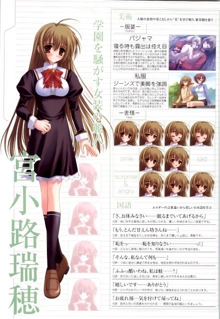 BUY NEW otome wa onee sama ni koi shiteru - 91430 Premium Anime Print Poster otome wa onee sama ni koi shiteru - 91431 image