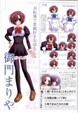 BUY NEW otome wa onee sama ni koi shiteru - 91433 Premium Anime Print Poster