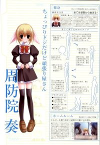 BUY NEW otome wa onee sama ni koi shiteru - 91434 Premium Anime Print Poster
