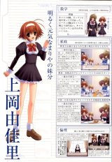 BUY NEW otome wa onee sama ni koi shiteru - 91435 Premium Anime Print Poster