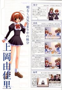 BUY NEW otome wa onee sama ni koi shiteru - 91435 Premium Anime Print Poster