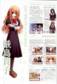 BUY NEW otome wa onee sama ni koi shiteru - 92387 Premium Anime Print Poster
