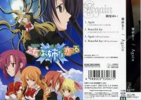 BUY NEW otome wa onee sama ni koi shiteru - 93338 Premium Anime Print Poster
