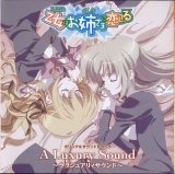 BUY NEW otomen - 133635 Premium Anime Print Poster