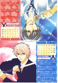 BUY NEW otomen - 133636 Premium Anime Print Poster