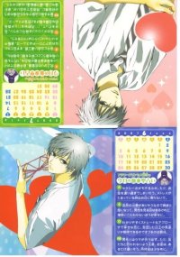 BUY NEW otomen - 133637 Premium Anime Print Poster