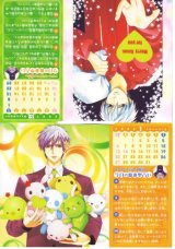 BUY NEW otomen - 133782 Premium Anime Print Poster