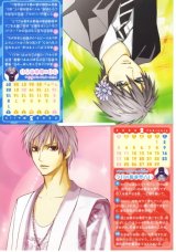 BUY NEW otomen - 133785 Premium Anime Print Poster