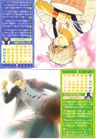 BUY NEW otomen - 134458 Premium Anime Print Poster