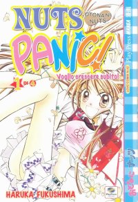 BUY NEW otona ni nuts - 125260 Premium Anime Print Poster
