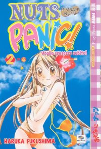 BUY NEW otona ni nuts - 125262 Premium Anime Print Poster