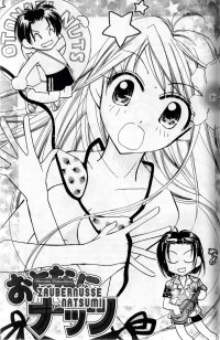 BUY NEW otona ni nuts - 144117 Premium Anime Print Poster