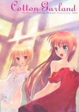 BUY NEW ototsugu konoe - 172083 Premium Anime Print Poster