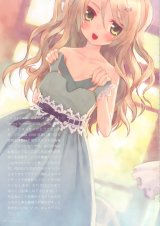 BUY NEW ototsugu konoe - 172087 Premium Anime Print Poster