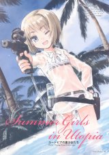 BUY NEW ototsugu konoe - 172088 Premium Anime Print Poster