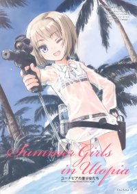 BUY NEW ototsugu konoe - 172088 Premium Anime Print Poster