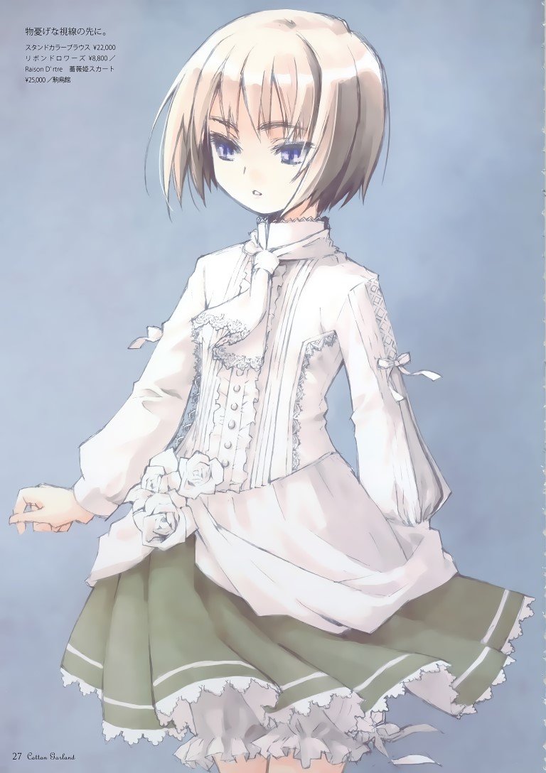 BUY NEW ototsugu konoe - 172095 Premium Anime Print Poster ototsugu konoe - 172097 image