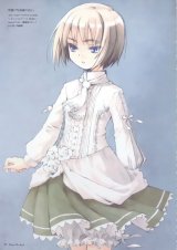 BUY NEW ototsugu konoe - 172095 Premium Anime Print Poster
