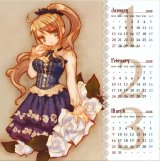 BUY NEW ototsugu konoe - 177836 Premium Anime Print Poster