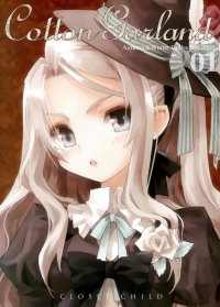 BUY NEW ototsugu konoe - 177949 Premium Anime Print Poster