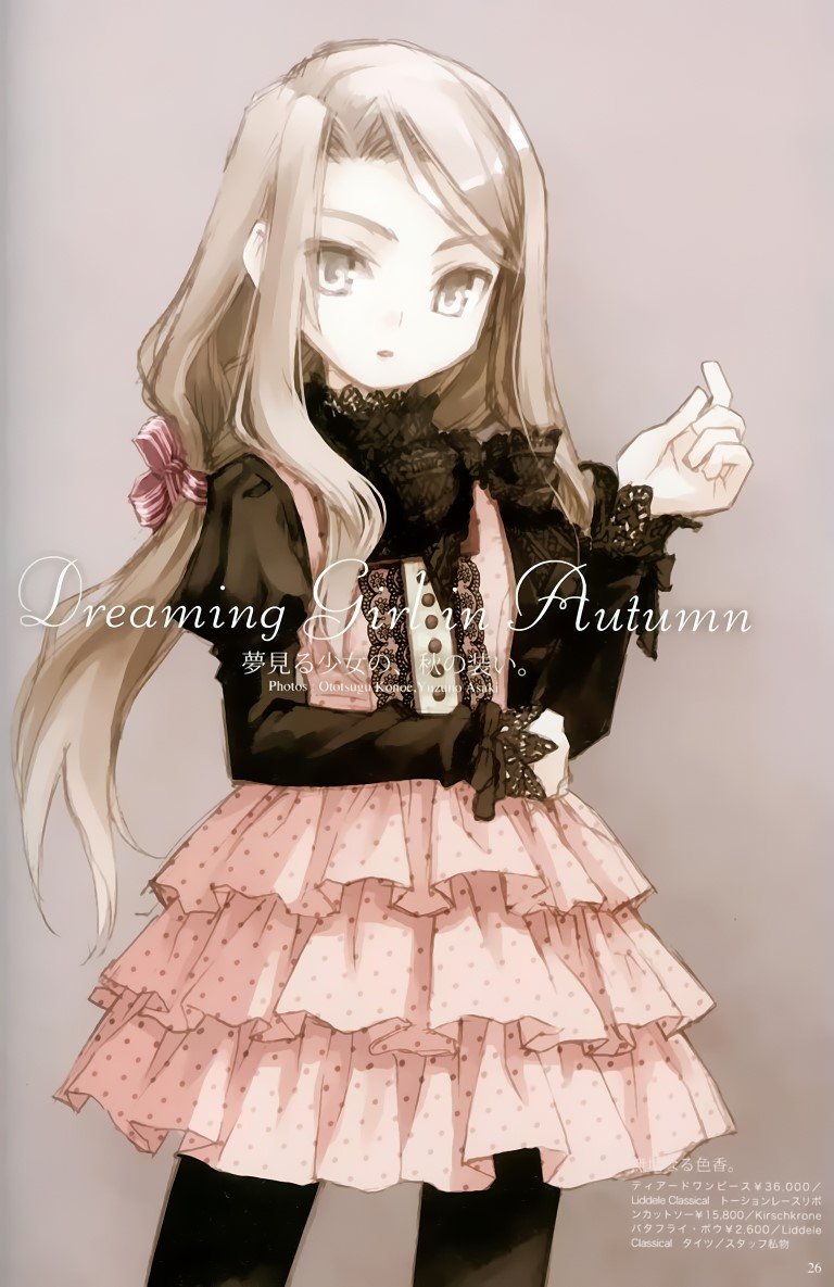 BUY NEW ototsugu konoe - 177952 Premium Anime Print Poster ototsugu konoe - 177954 image