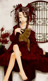BUY NEW ototsugu konoe - 177954 Premium Anime Print Poster