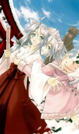 BUY NEW ototsugu konoe - 179996 Premium Anime Print Poster