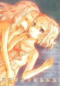 BUY NEW our kingdom - 102896 Premium Anime Print Poster