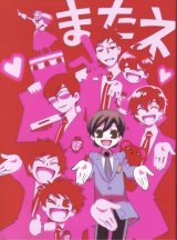 BUY NEW ouran high school host club - 118107 Premium Anime Print Poster