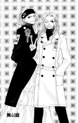 BUY NEW ouran high school host club - 129753 Premium Anime Print Poster